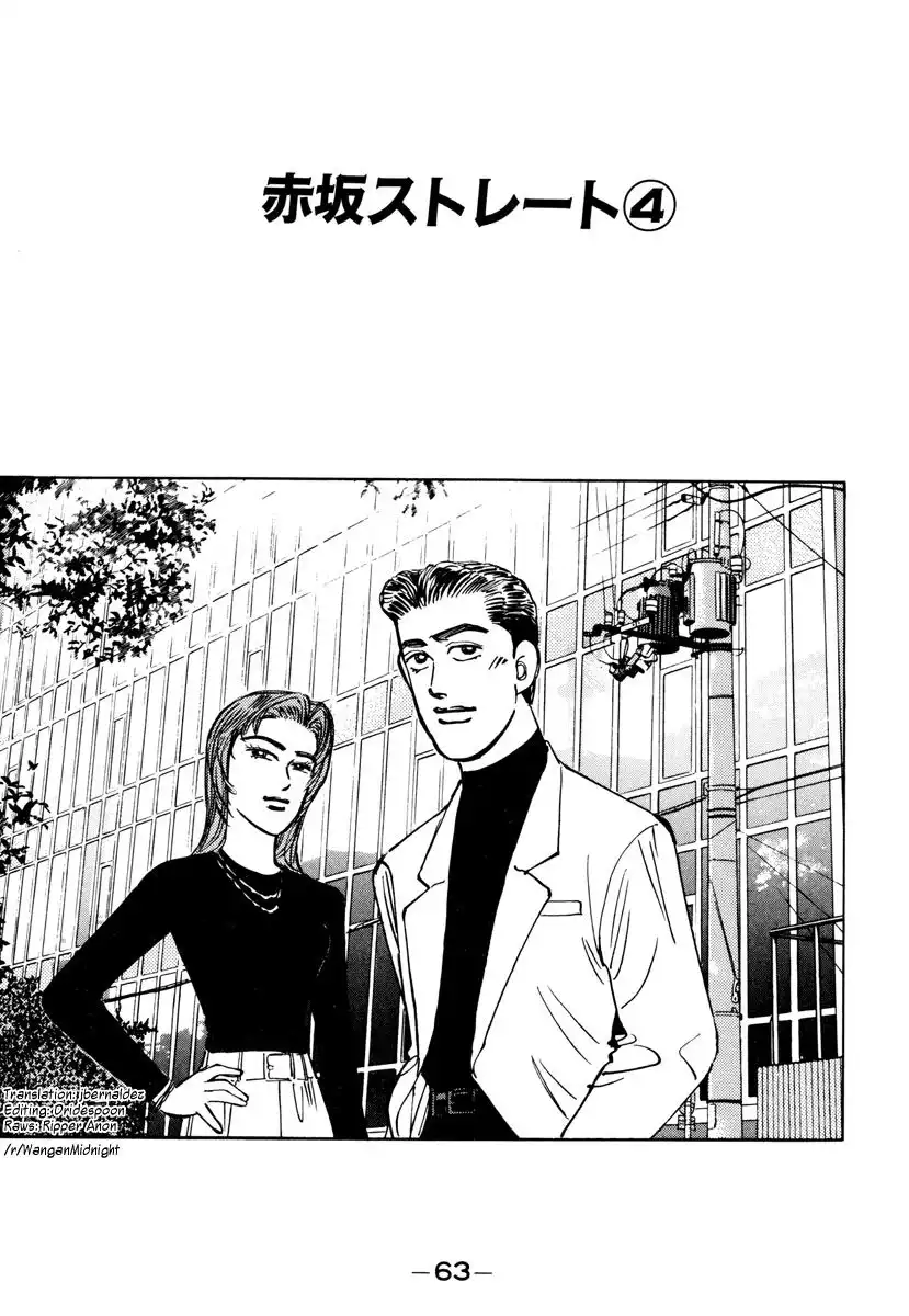 Wangan Midnight Chapter 84 1